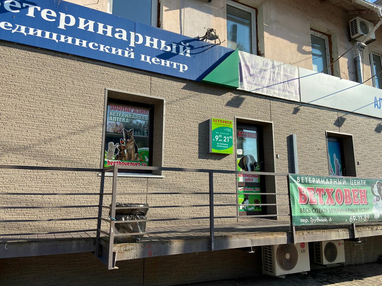 Главное фото клиники