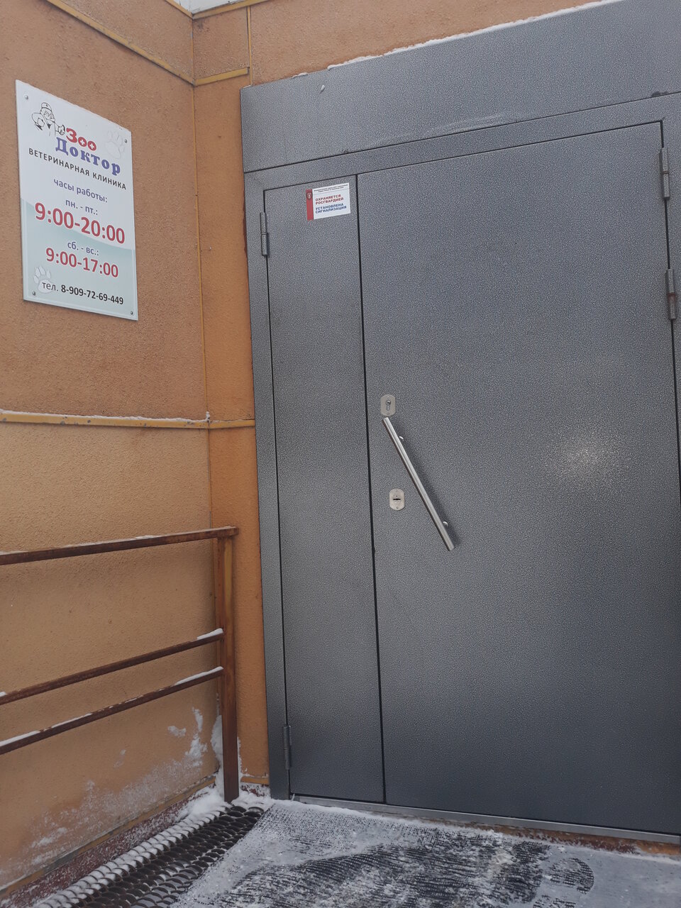 more clinic photos 37681