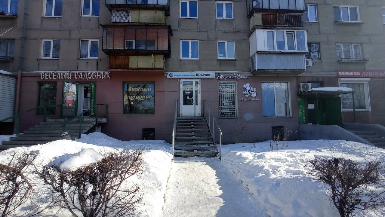 Фото клиники 25541