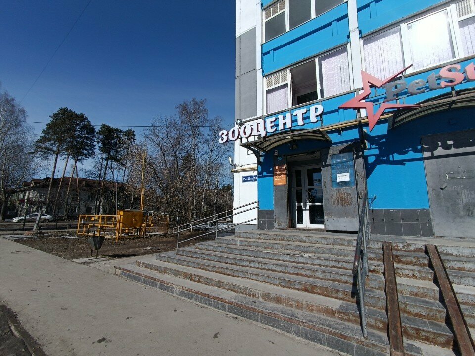 Фото клиники 73535