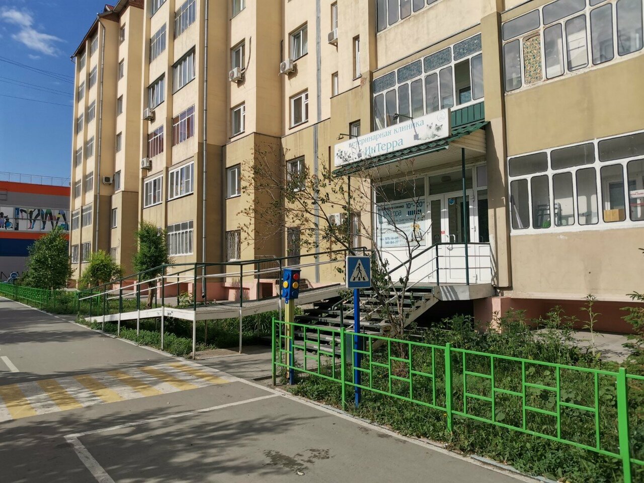 Фото клиники 2913