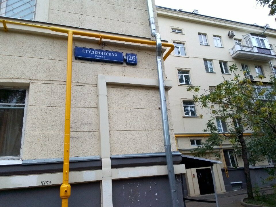 Фото клиники 78184