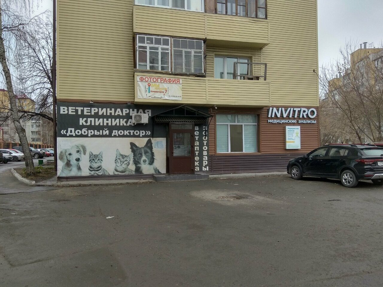 Фото клиники 27681