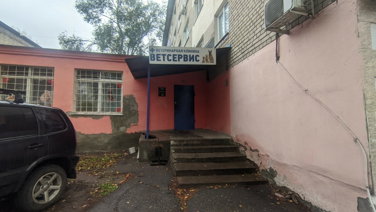 Фото клиники 62265