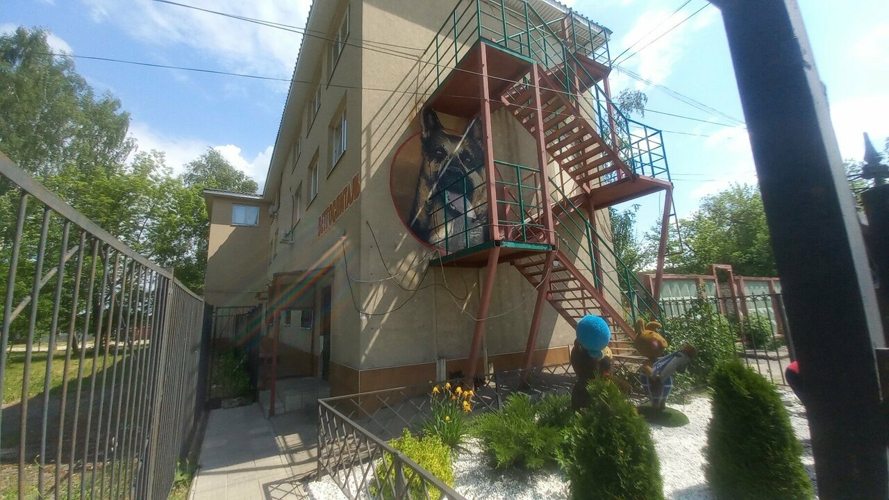 clinic general image