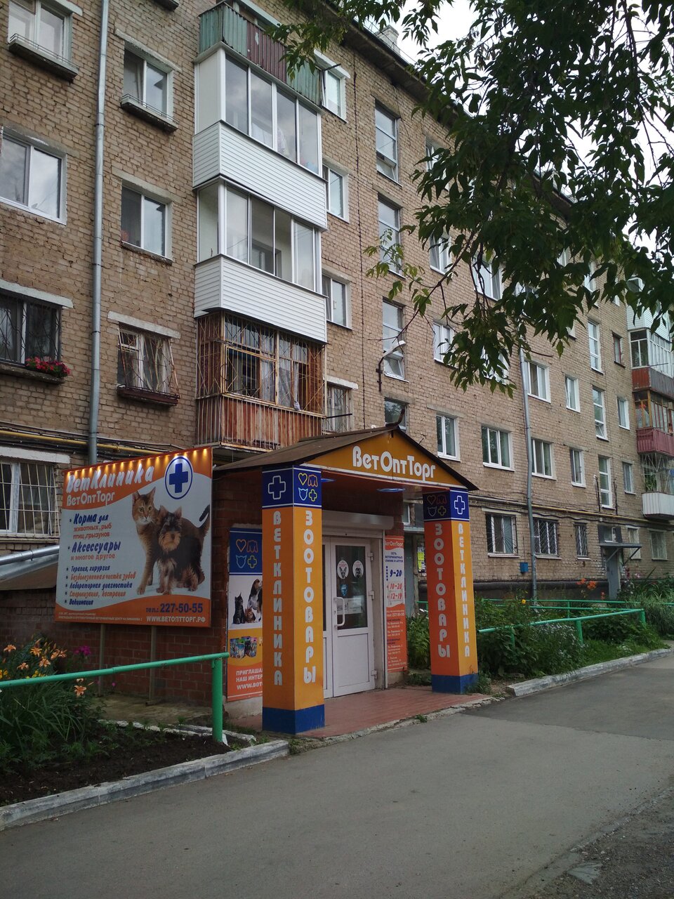 Фото клиники 58175
