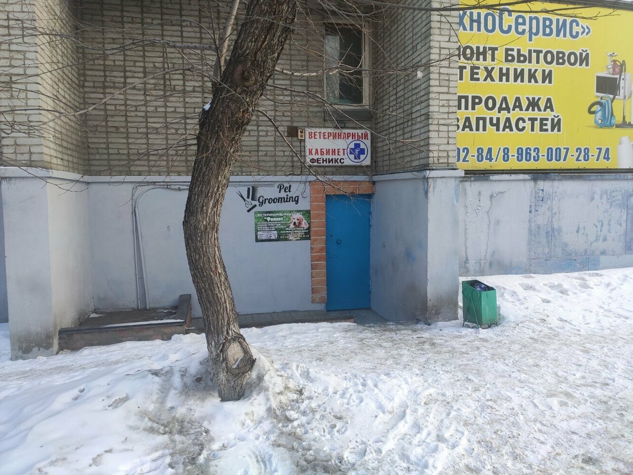 more clinic photos 57225