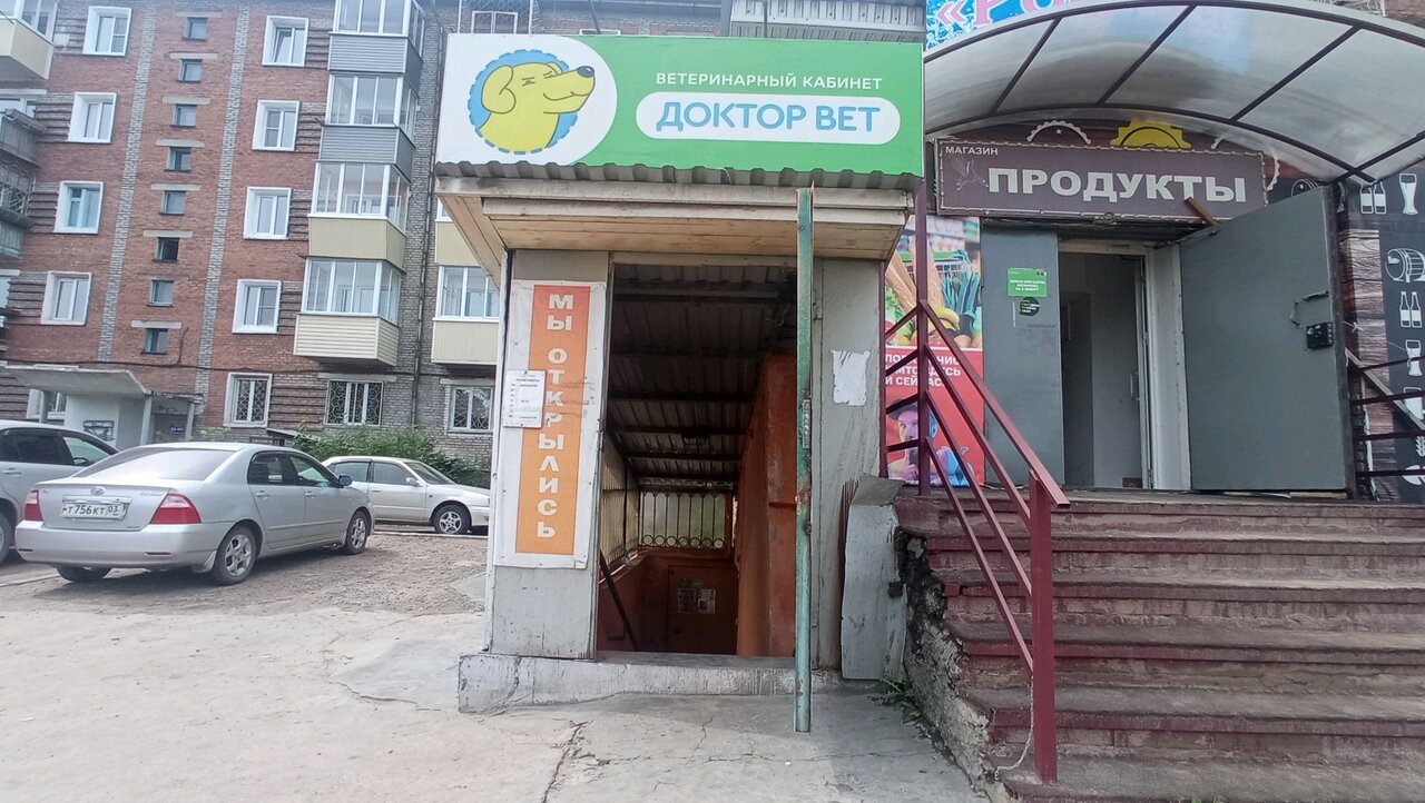 clinic general image