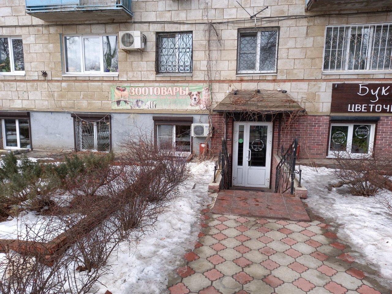 clinic general image