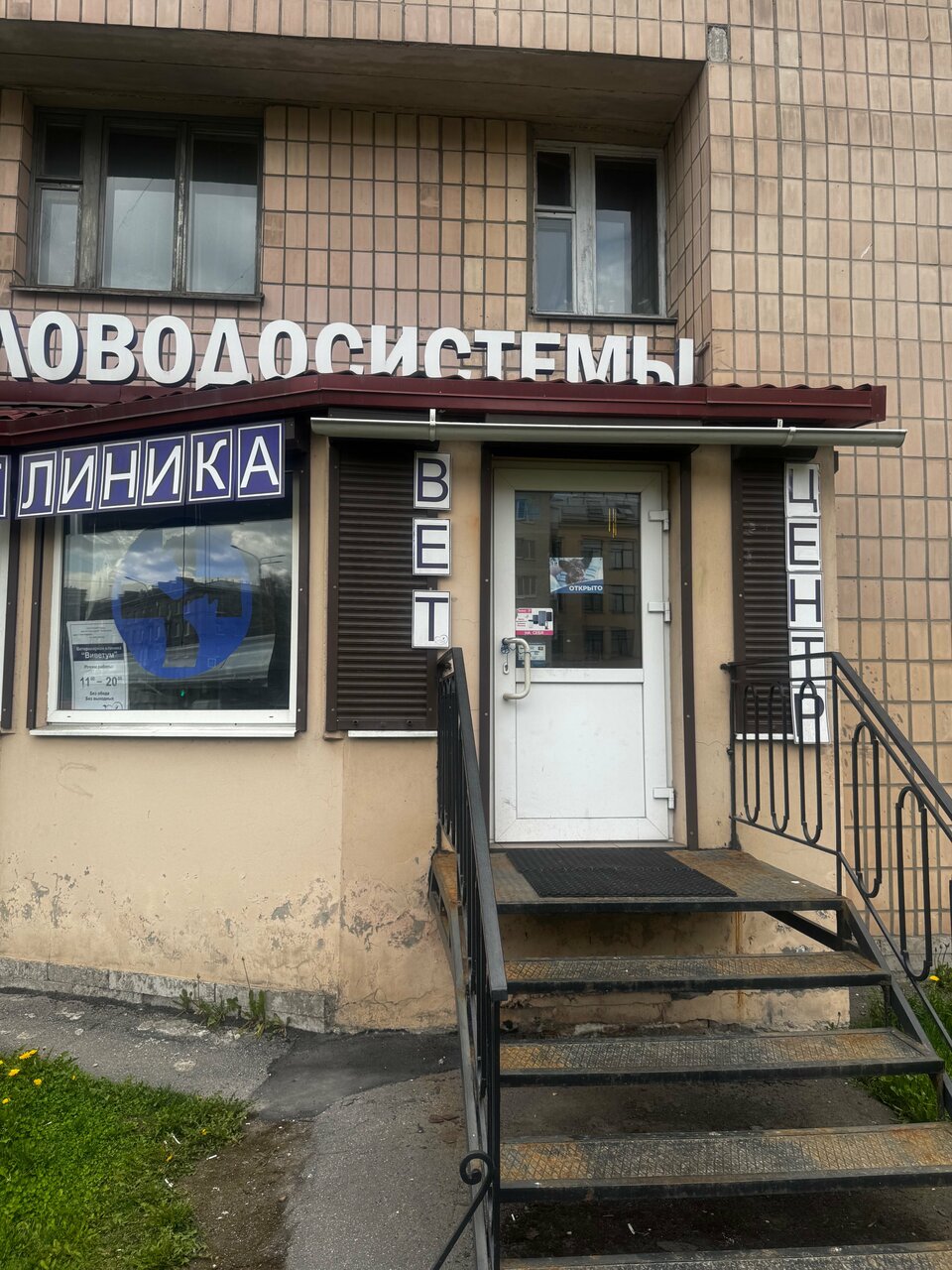 Фото клиники 18563