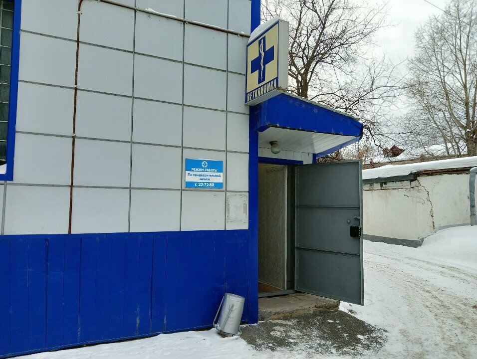 Фото клиники 52800