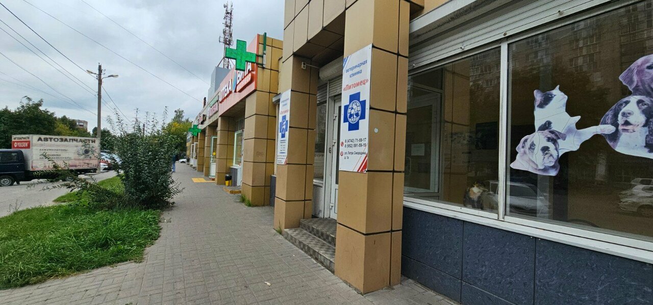 Фото клиники 57430