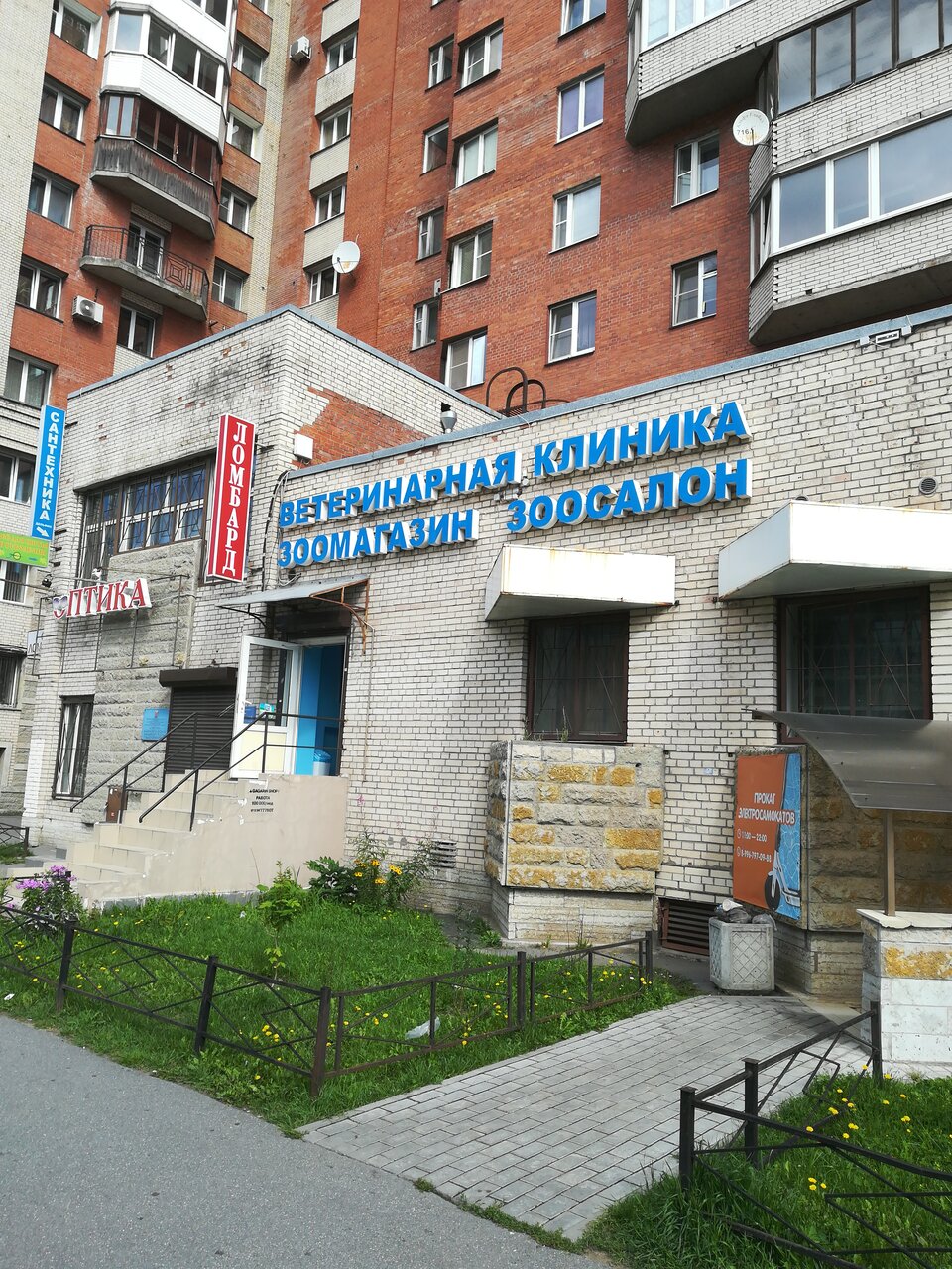 Фото клиники 31571