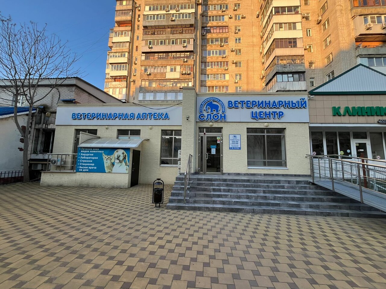 Главное фото клиники