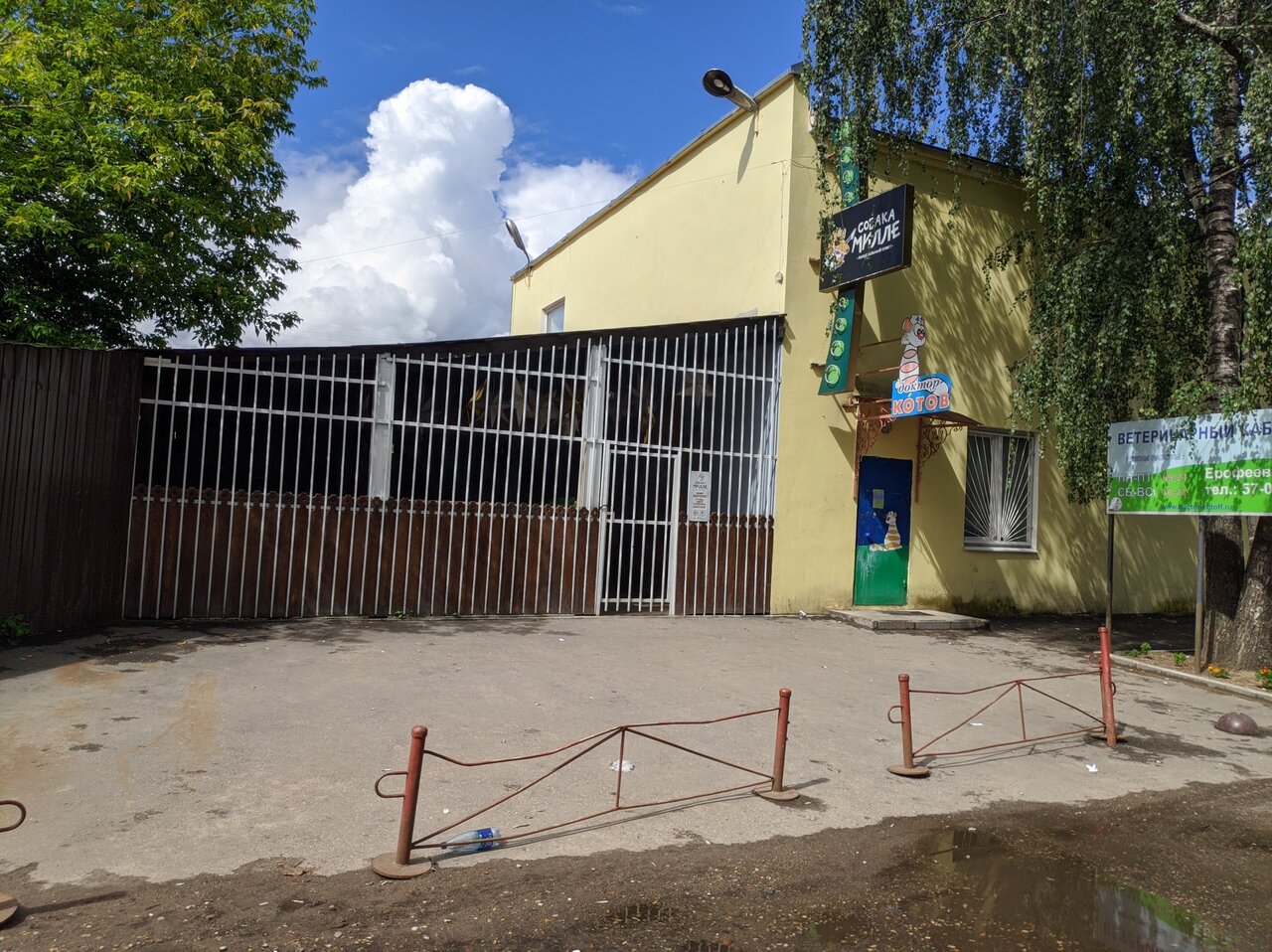 Фото клиники 66556