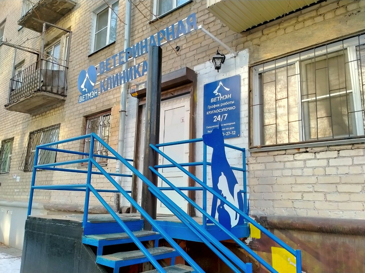 Фото клиники 5665