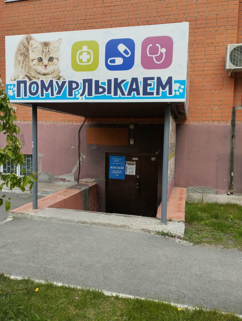 Фото клиники 1408