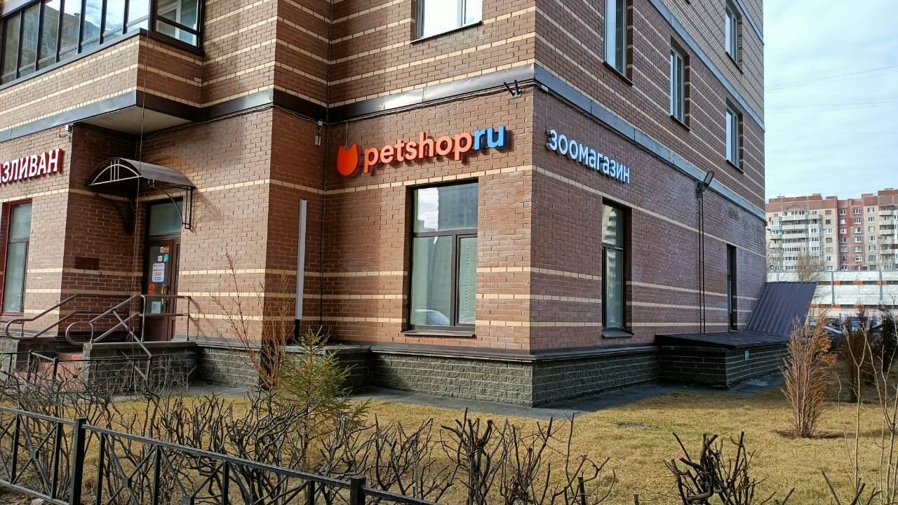 Фото клиники 75756