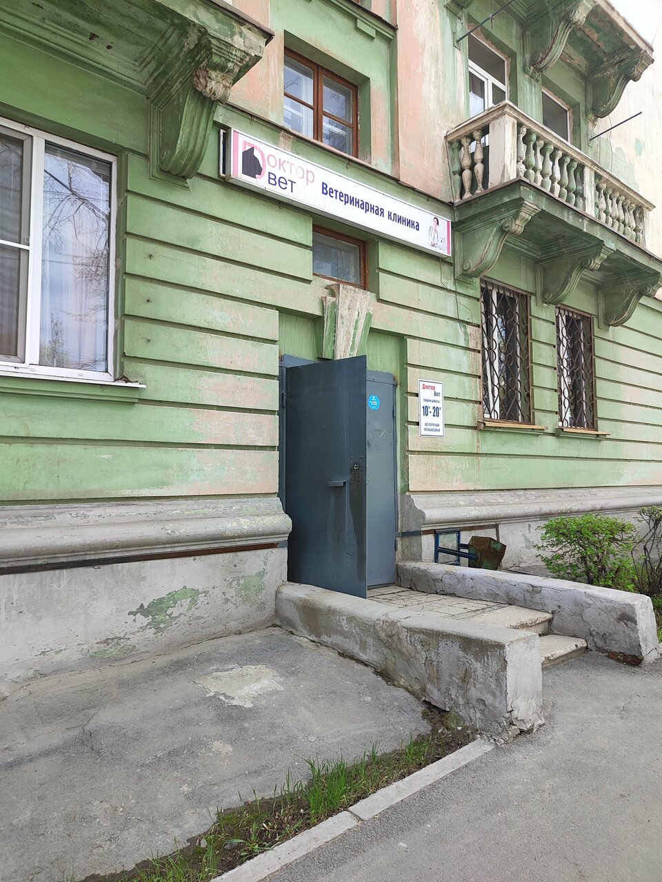 more clinic photos 56504