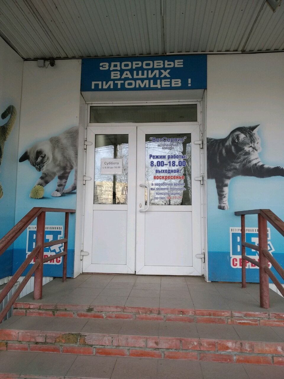 Фото клиники 5627