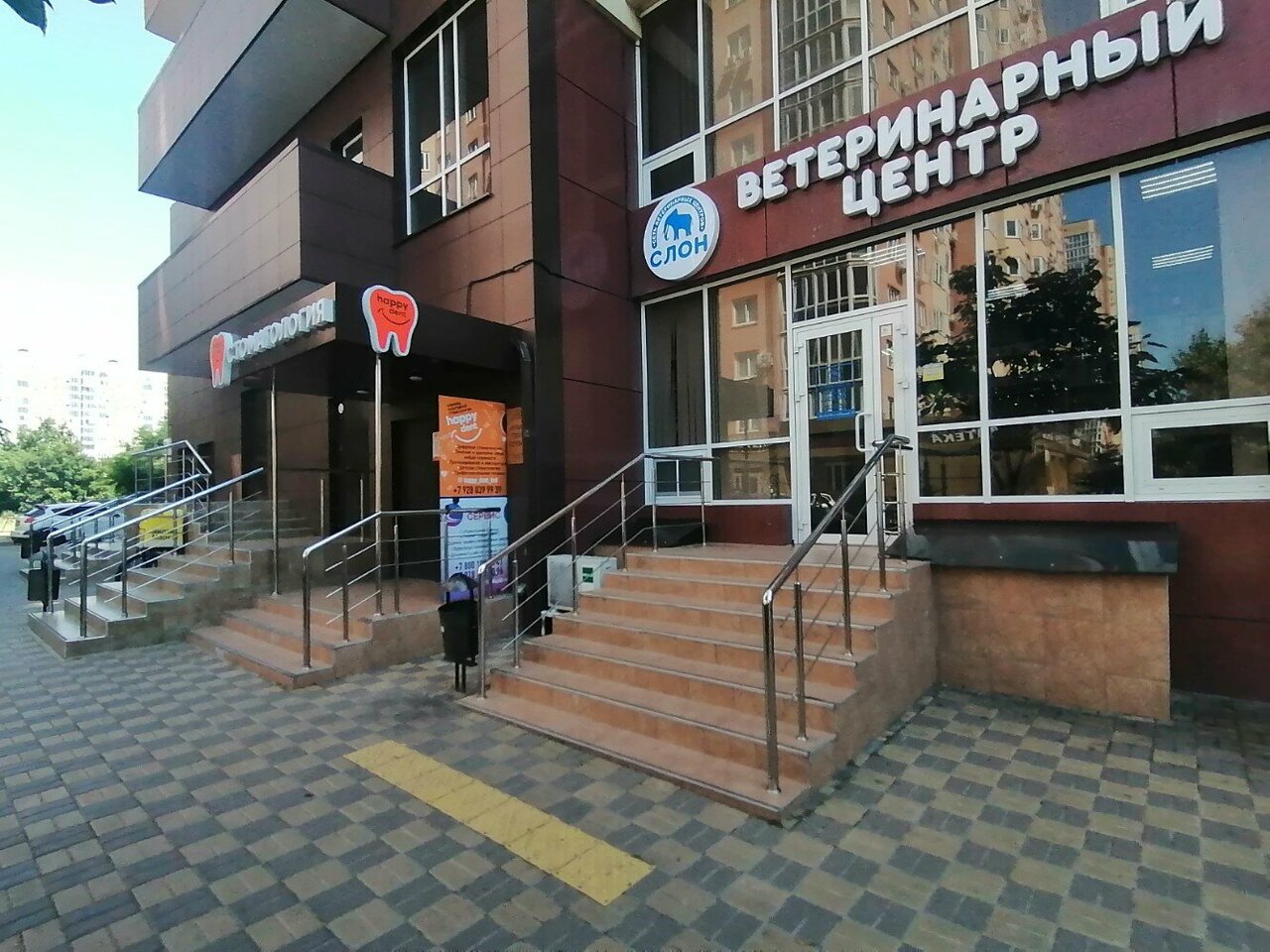 Фото клиники Слон на ул Восточно-Кругликовская