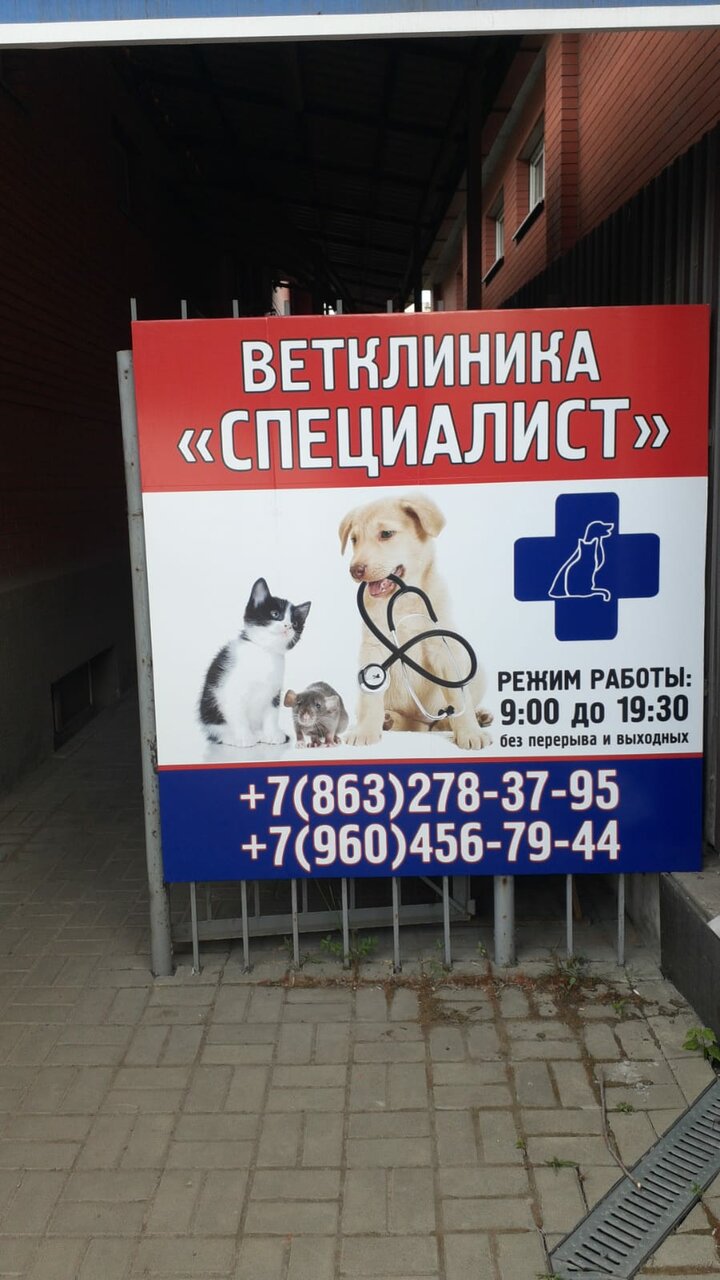 Фото клиники 57317