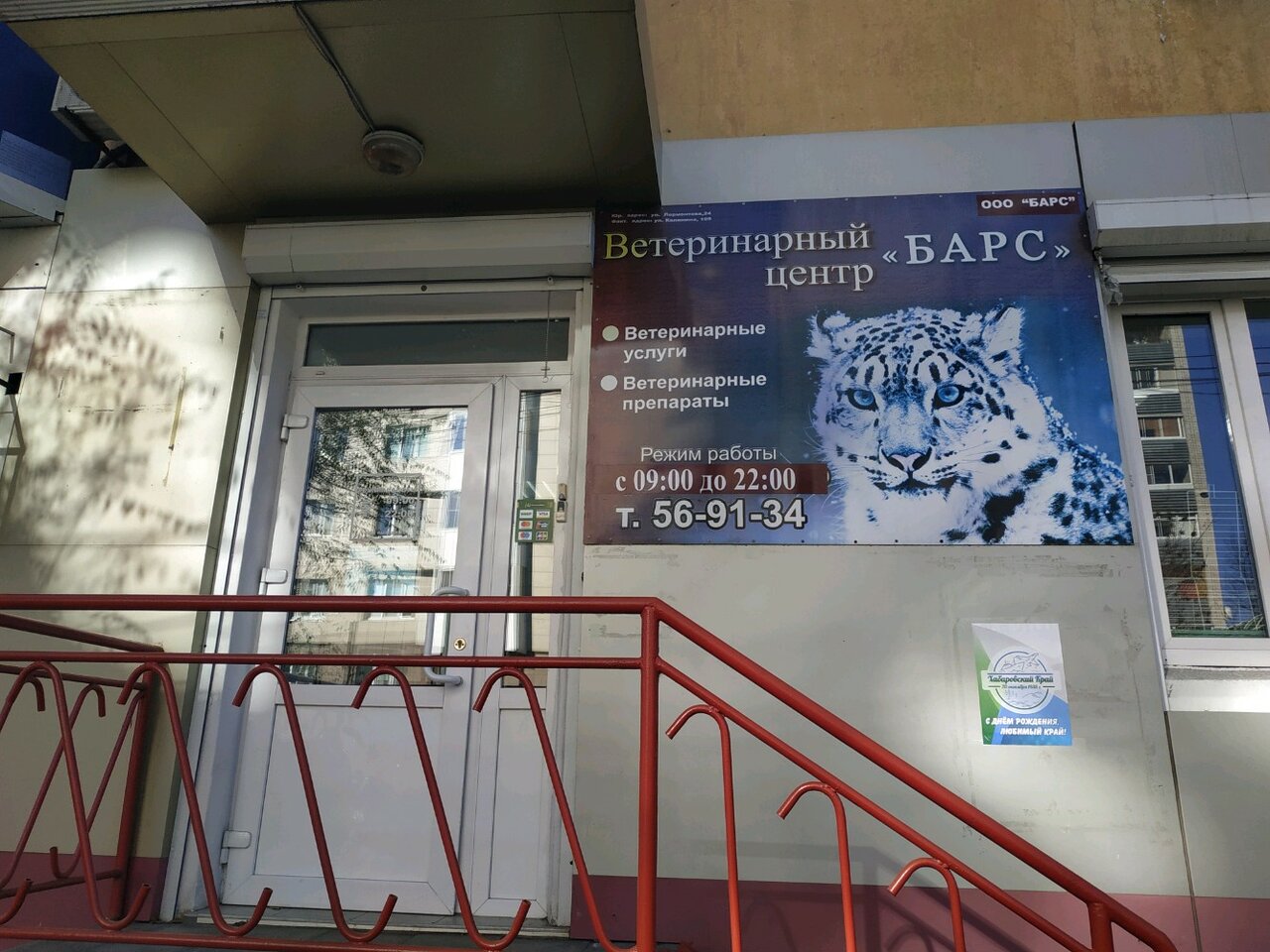 more clinic photos 9973