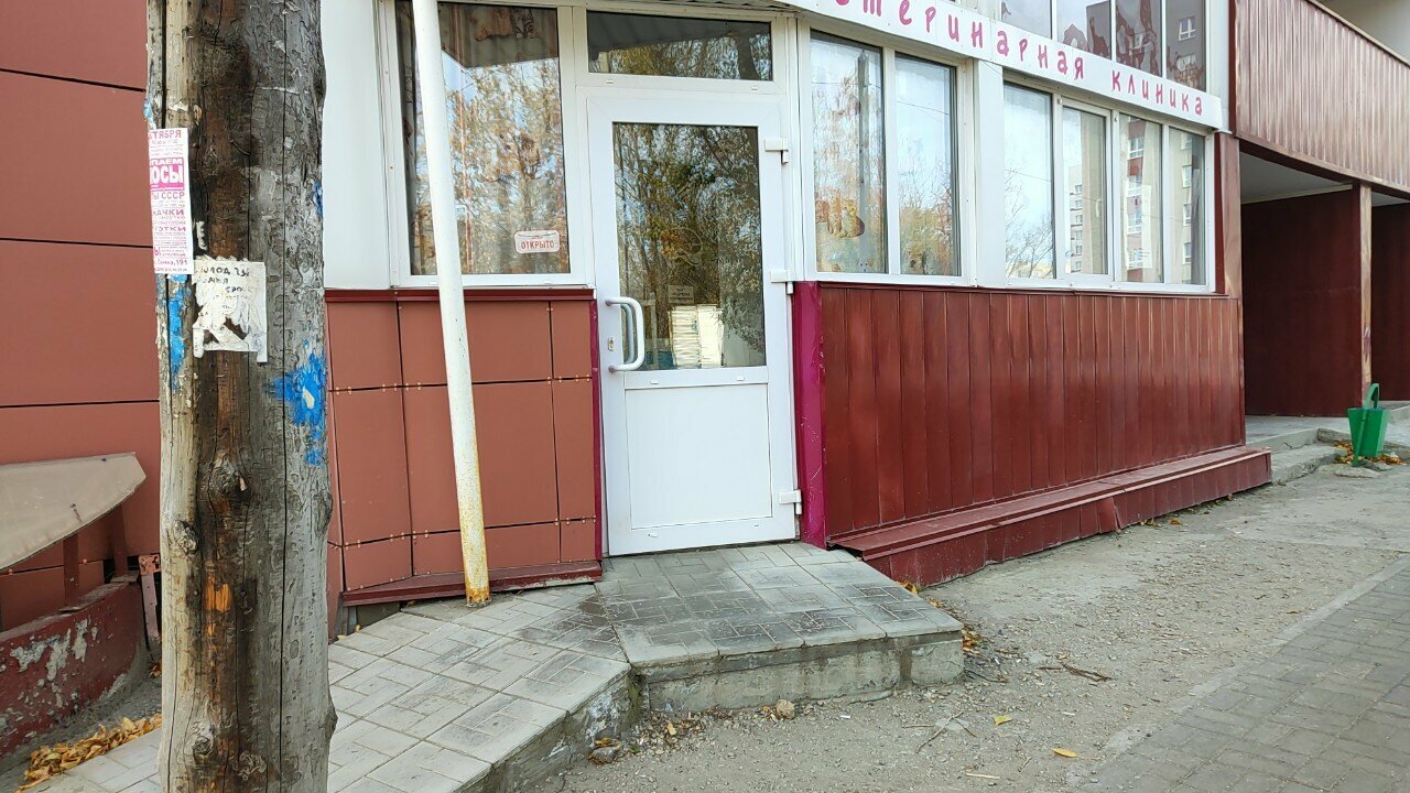 Фото клиники 72173