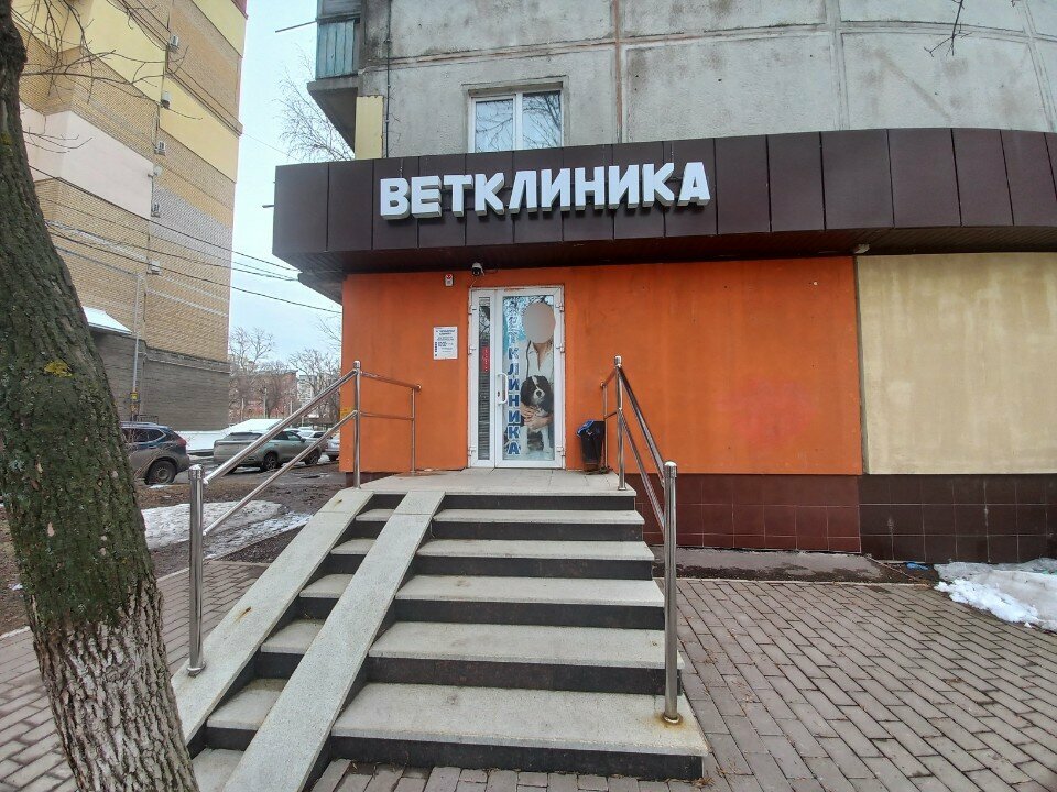 Фото клиники 25105