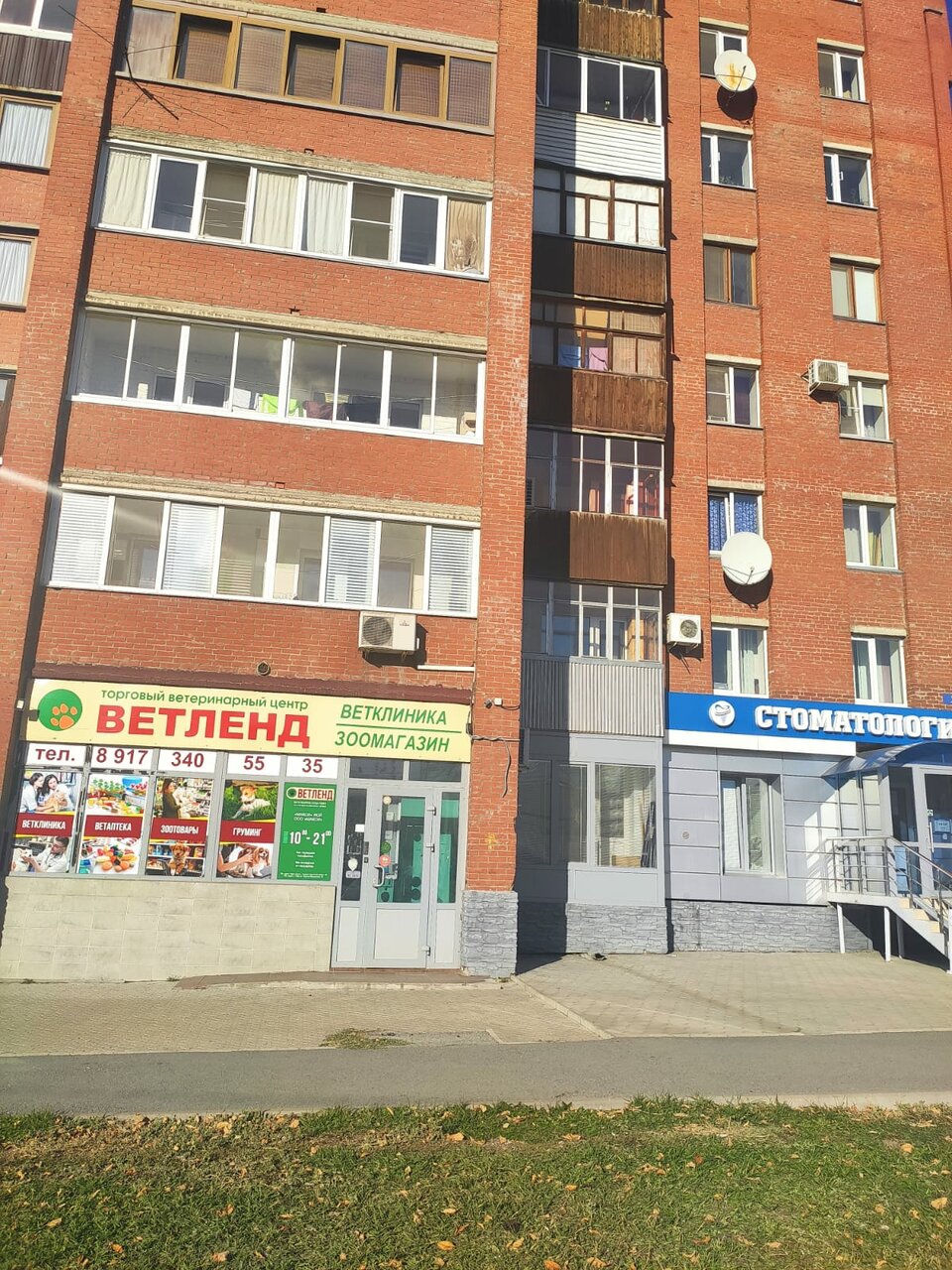 Фото клиники 64985