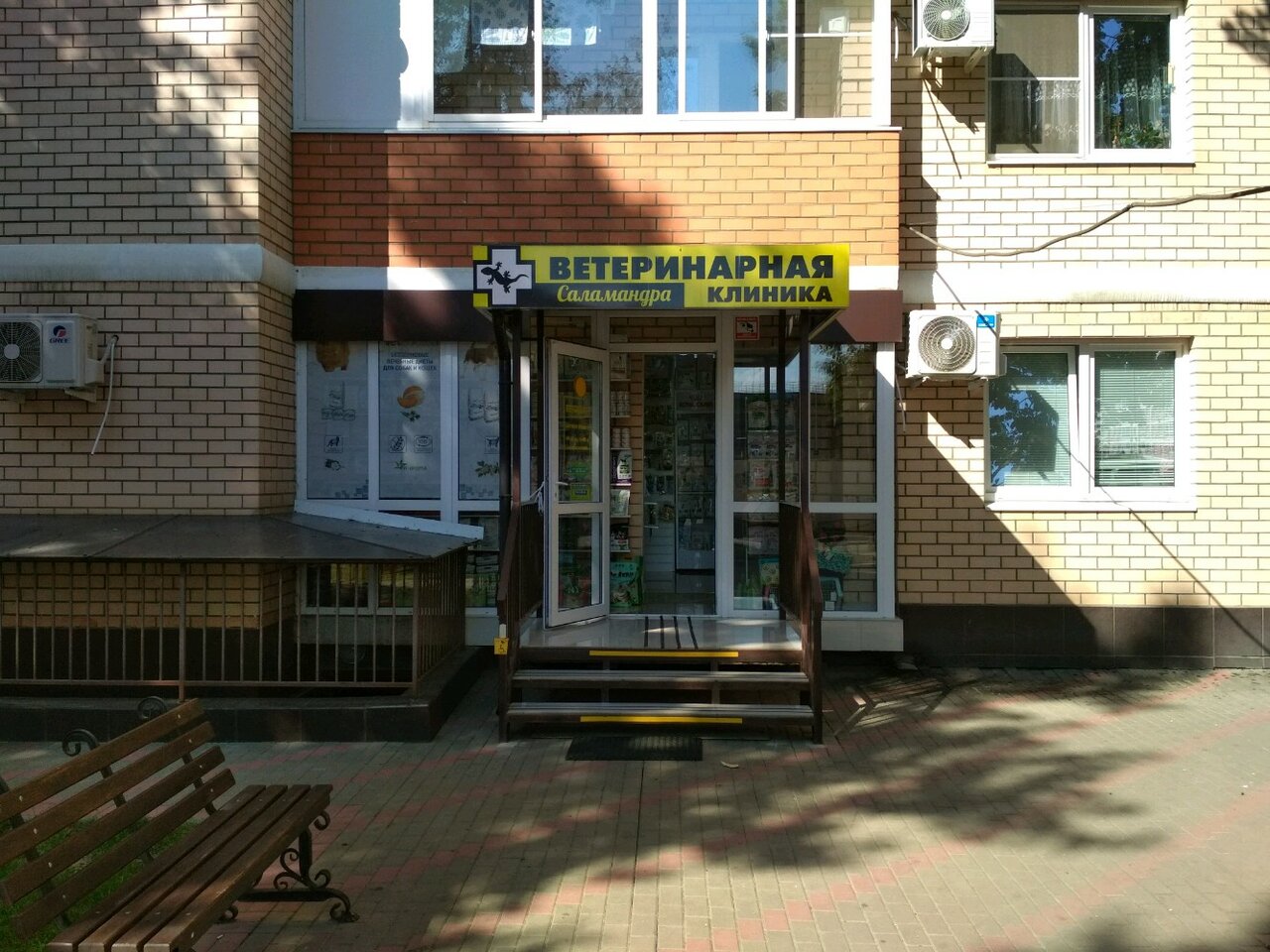 clinic general image