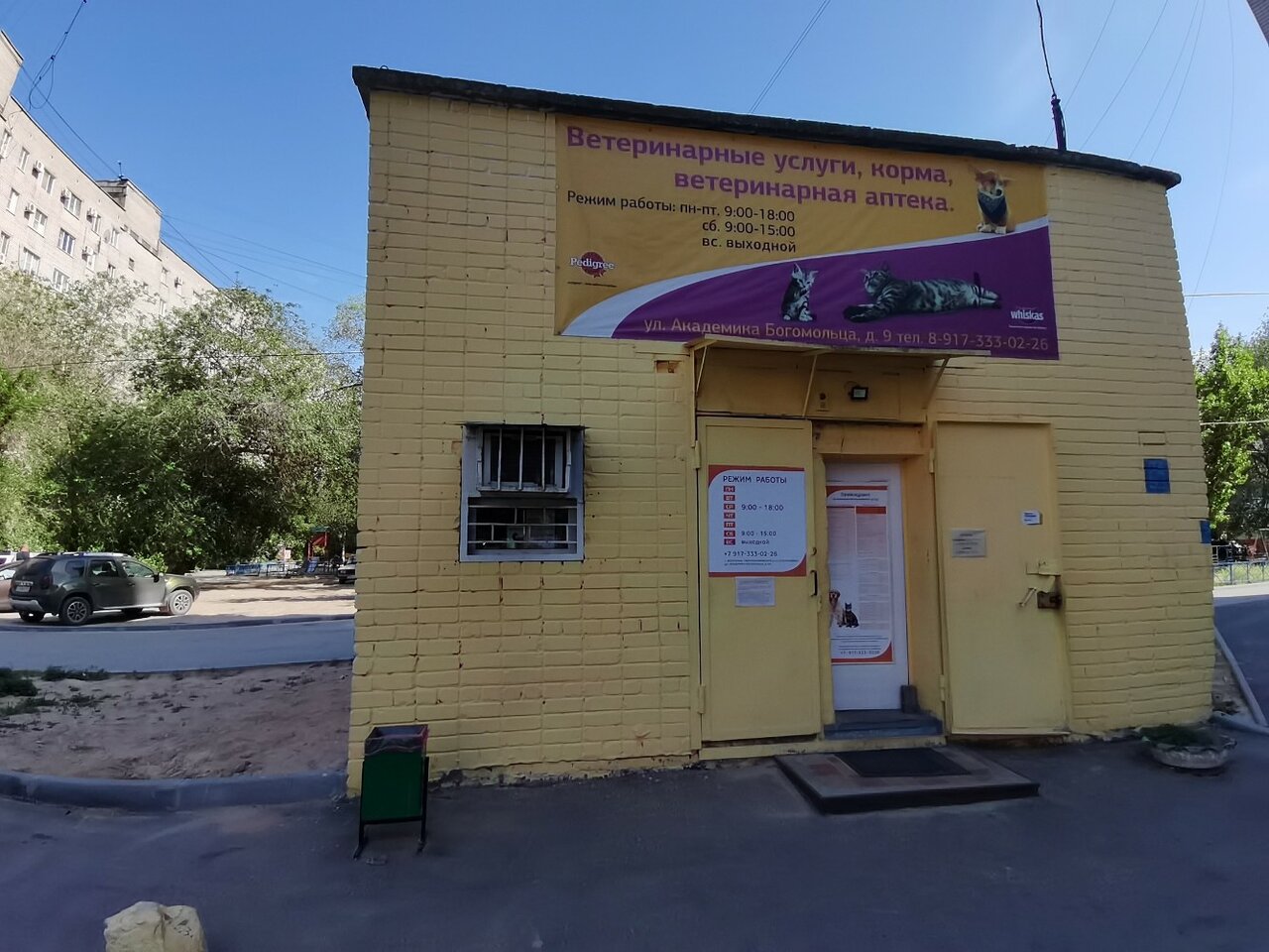 Главное фото клиники
