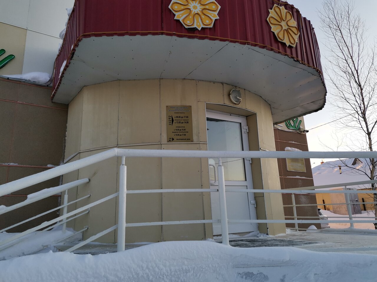Фото клиники 57875