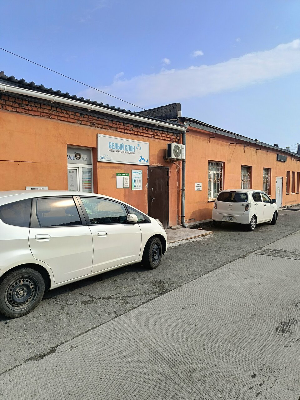Фото клиники 21480