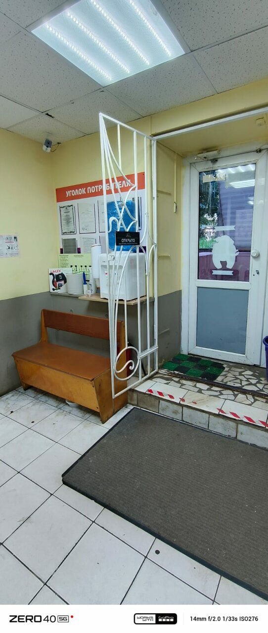 Фото клиники 66523