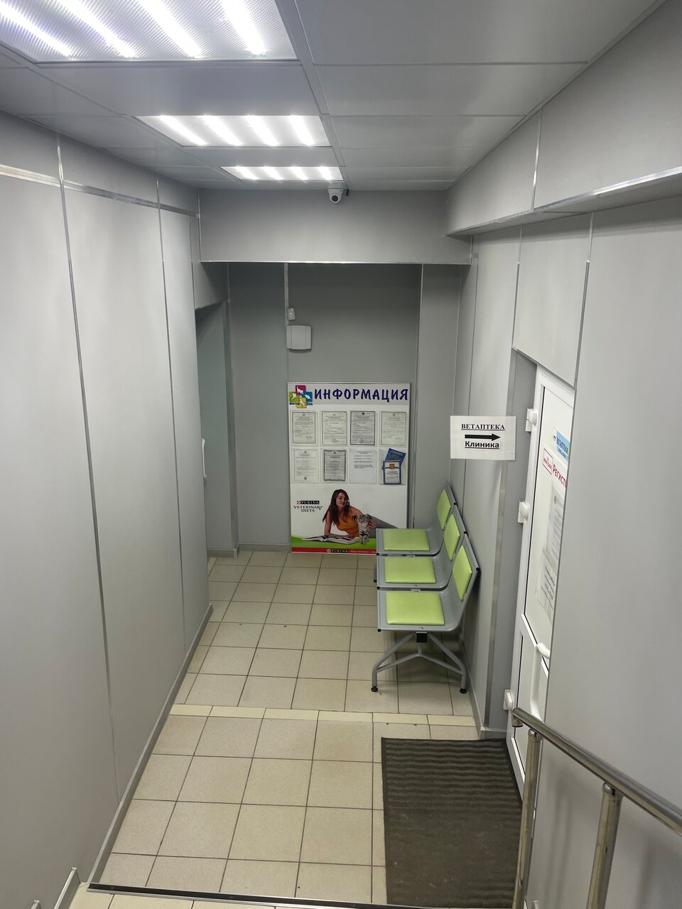 Фото клиники 63817