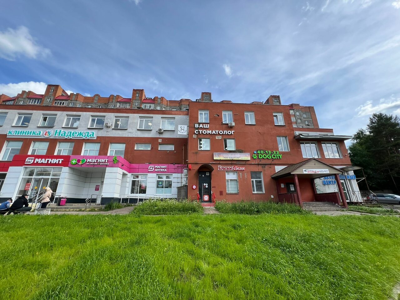 clinic general image