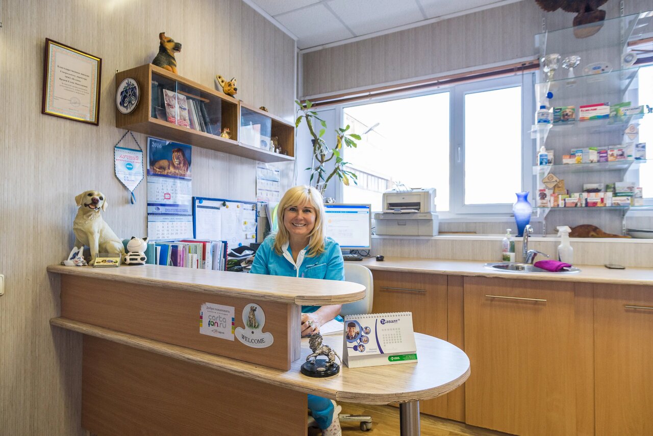 clinic general image