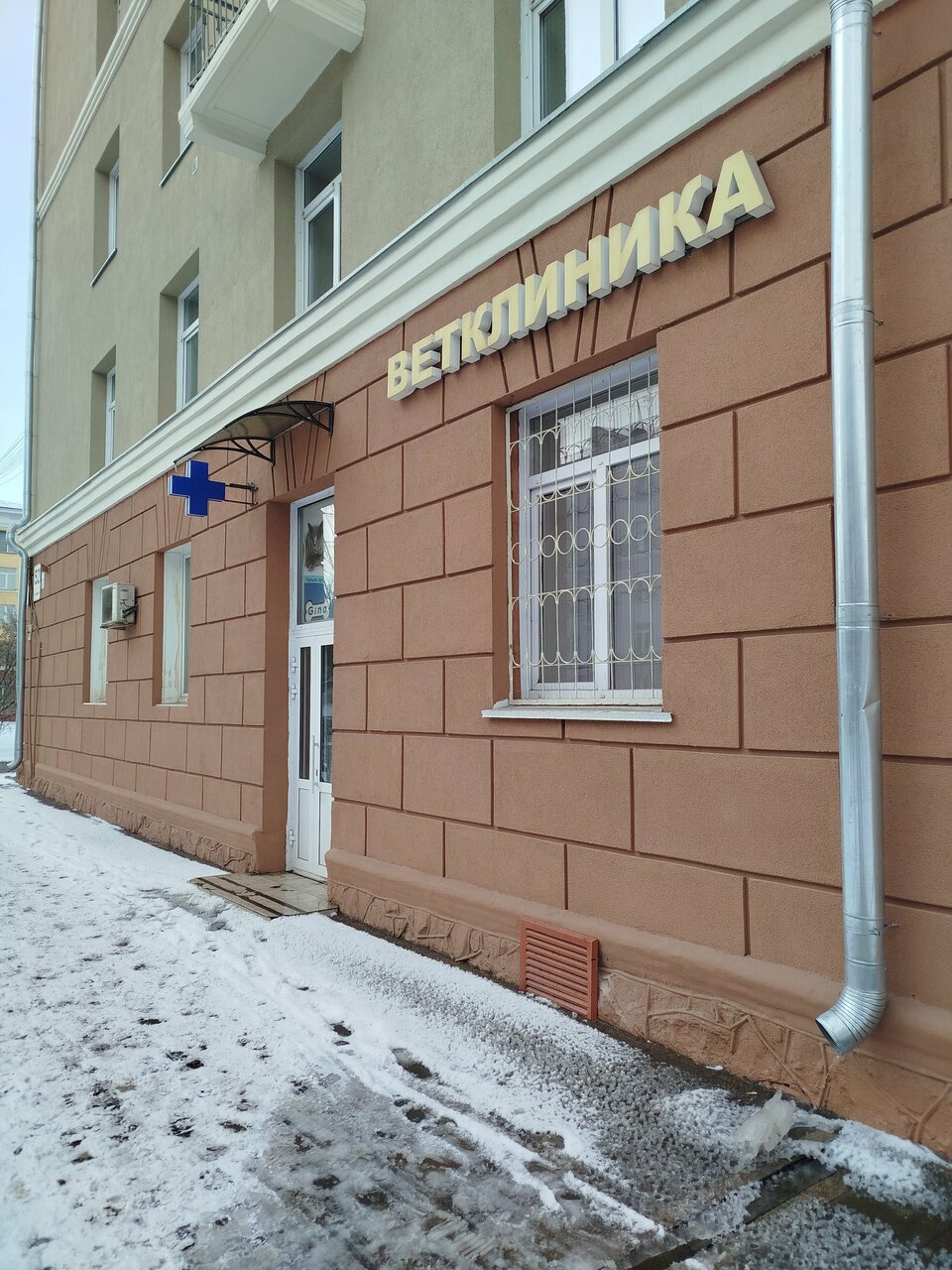 Фото клиники 69568