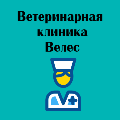 Логотип клиники