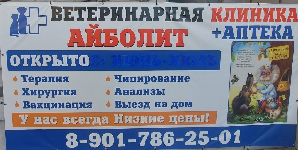 clinic general image