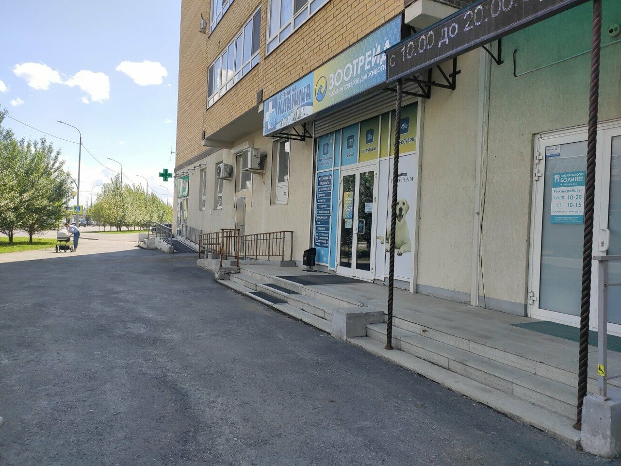 Фото клиники 21244