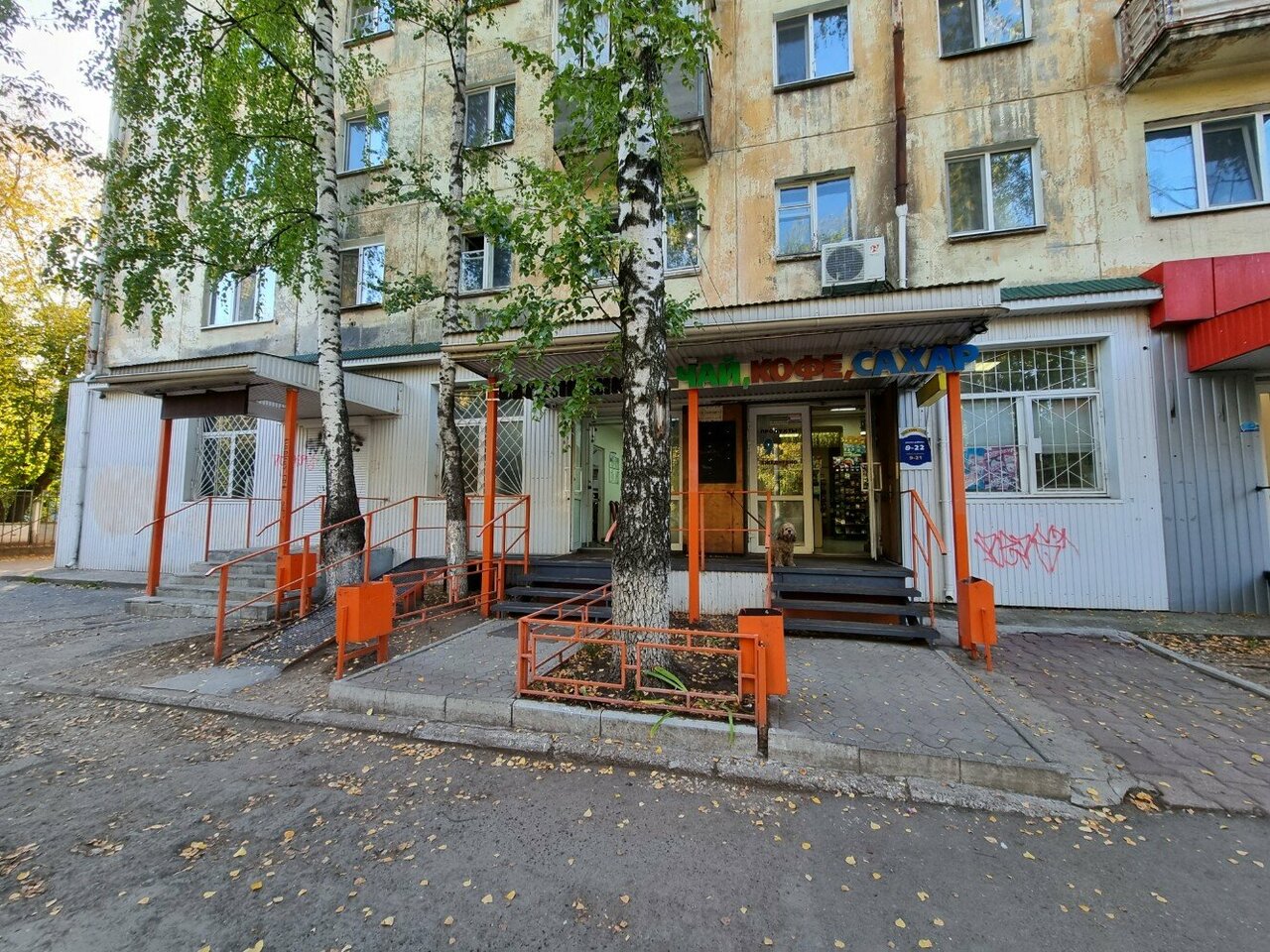 Фото клиники 43030