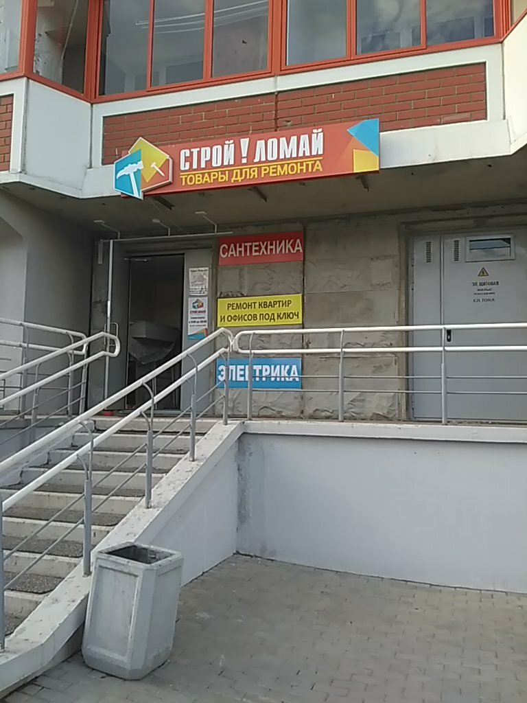 Фото клиники 40243