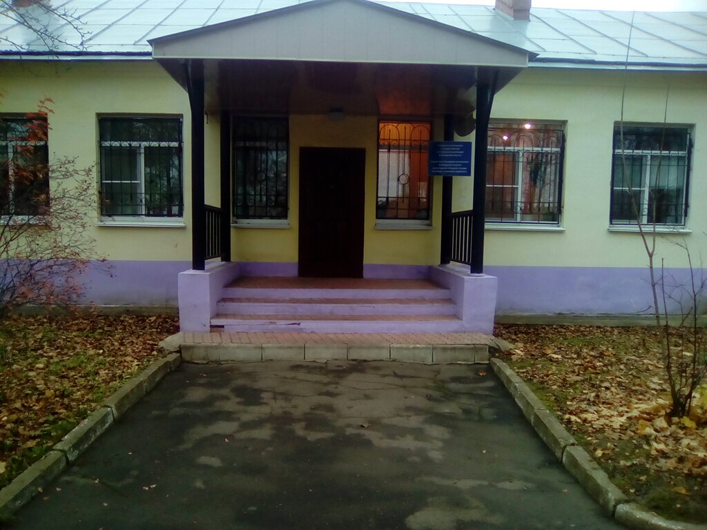 Фото клиники 43811