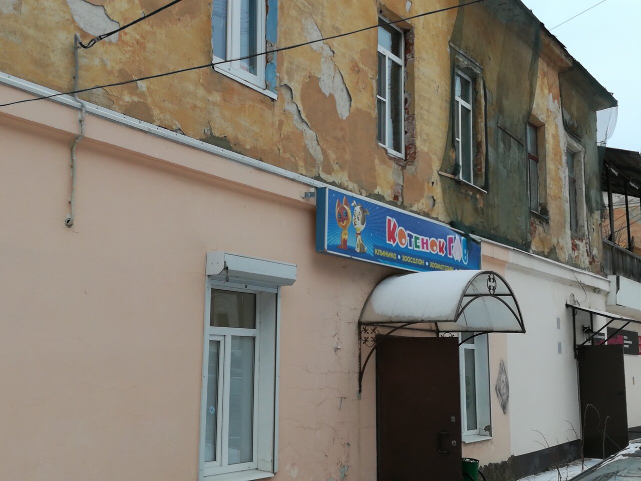 Фото клиники 66298