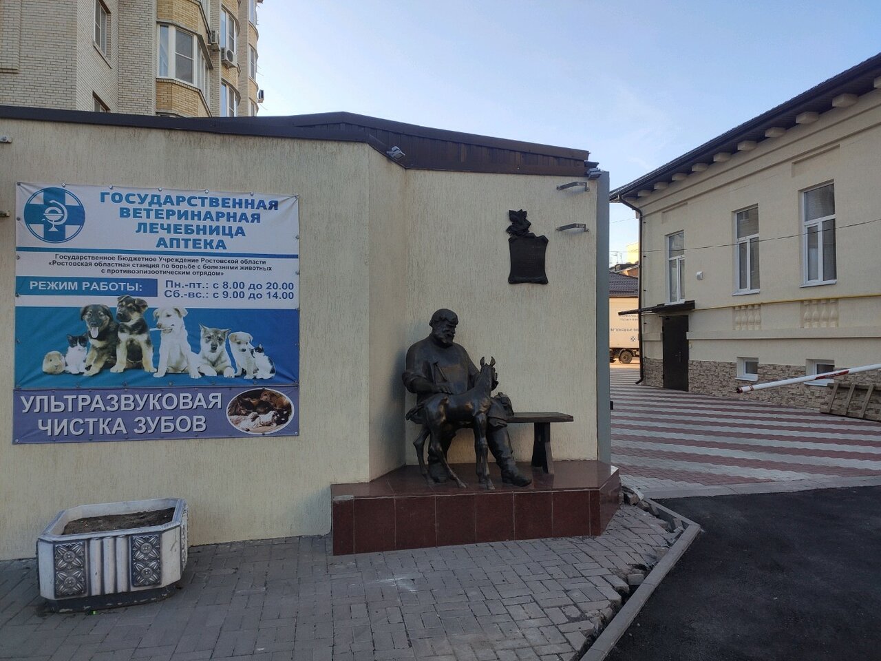 Фото клиники 12042