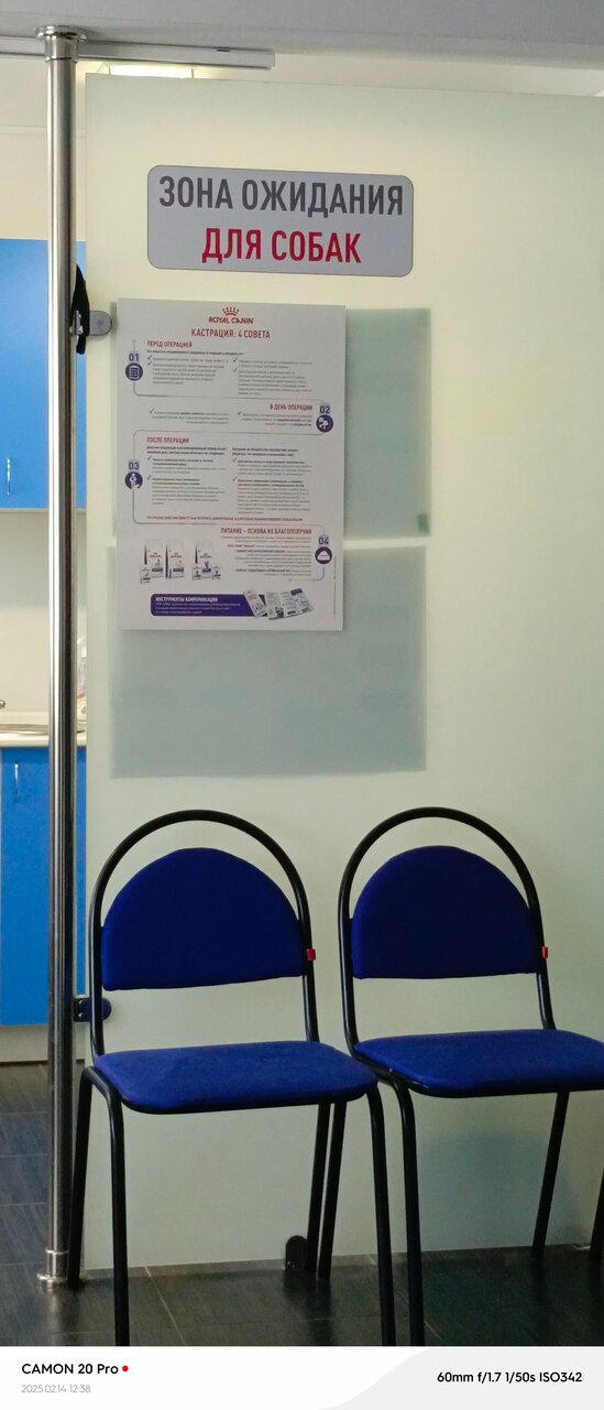 more clinic photos 25669