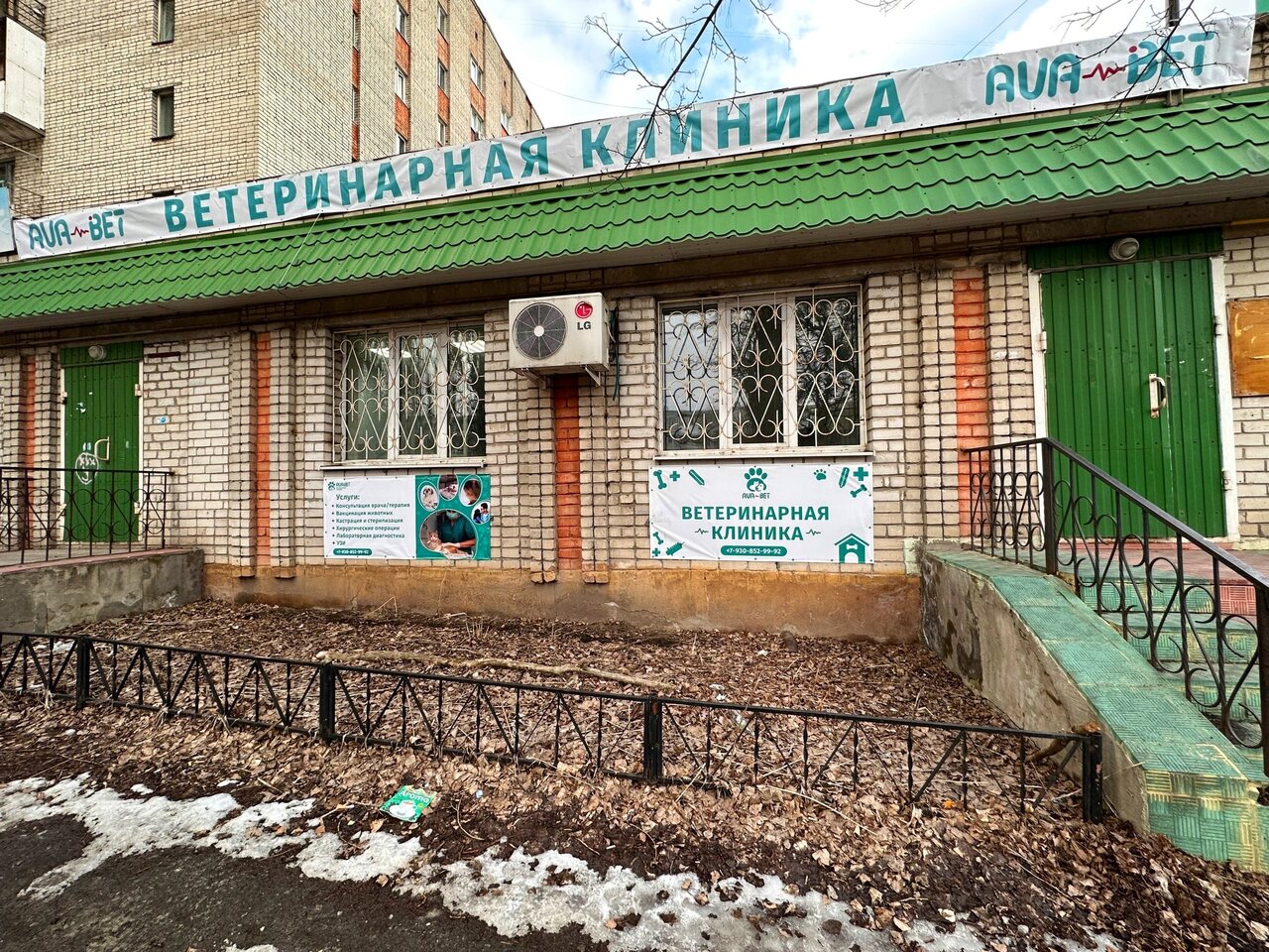 clinic general image