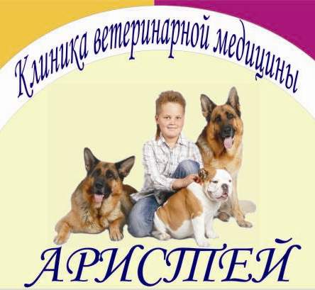 Логотип клиники